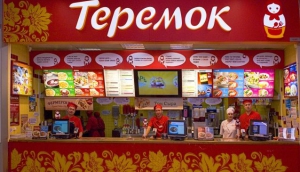 Teremok