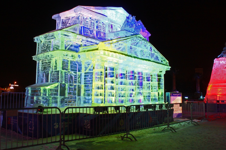 Ice Moscow Exhibition