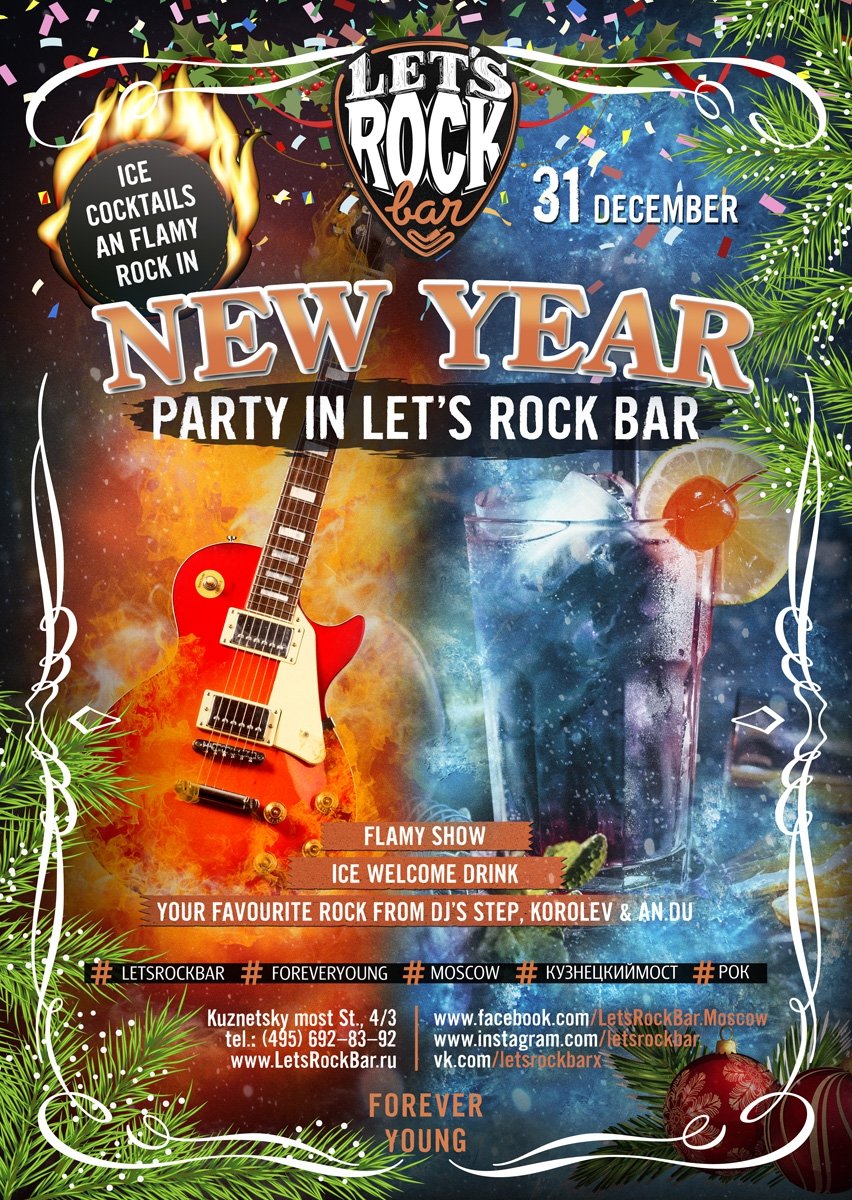 New Year in Let's Rock Bar