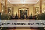 Metropol tour