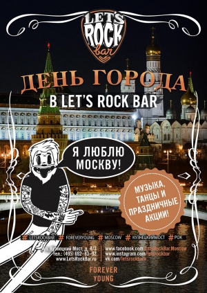 Moscow City Day in Let's Rock Bar