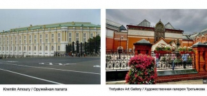 Moscow Museums