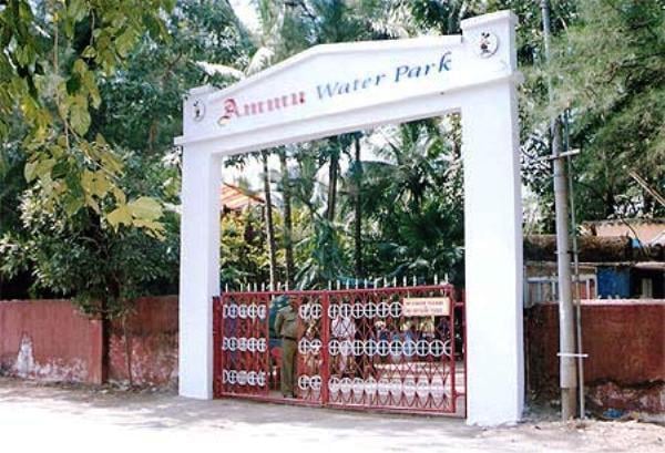 Ammu Water Park