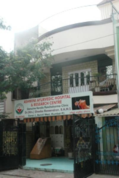 Ashwini Ayurvedic Hospital And Research Centre