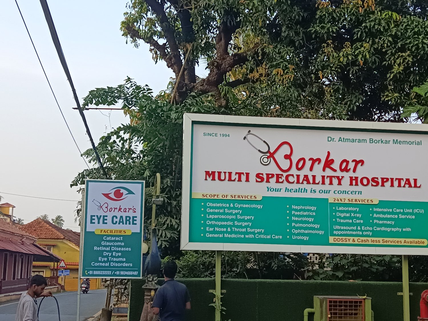 Borkar Multi-Speciality Hospital