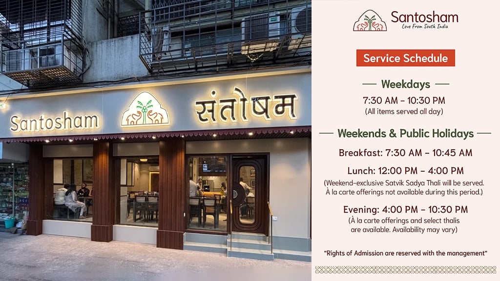 Santosham - Satvik South Indian Restaurant
