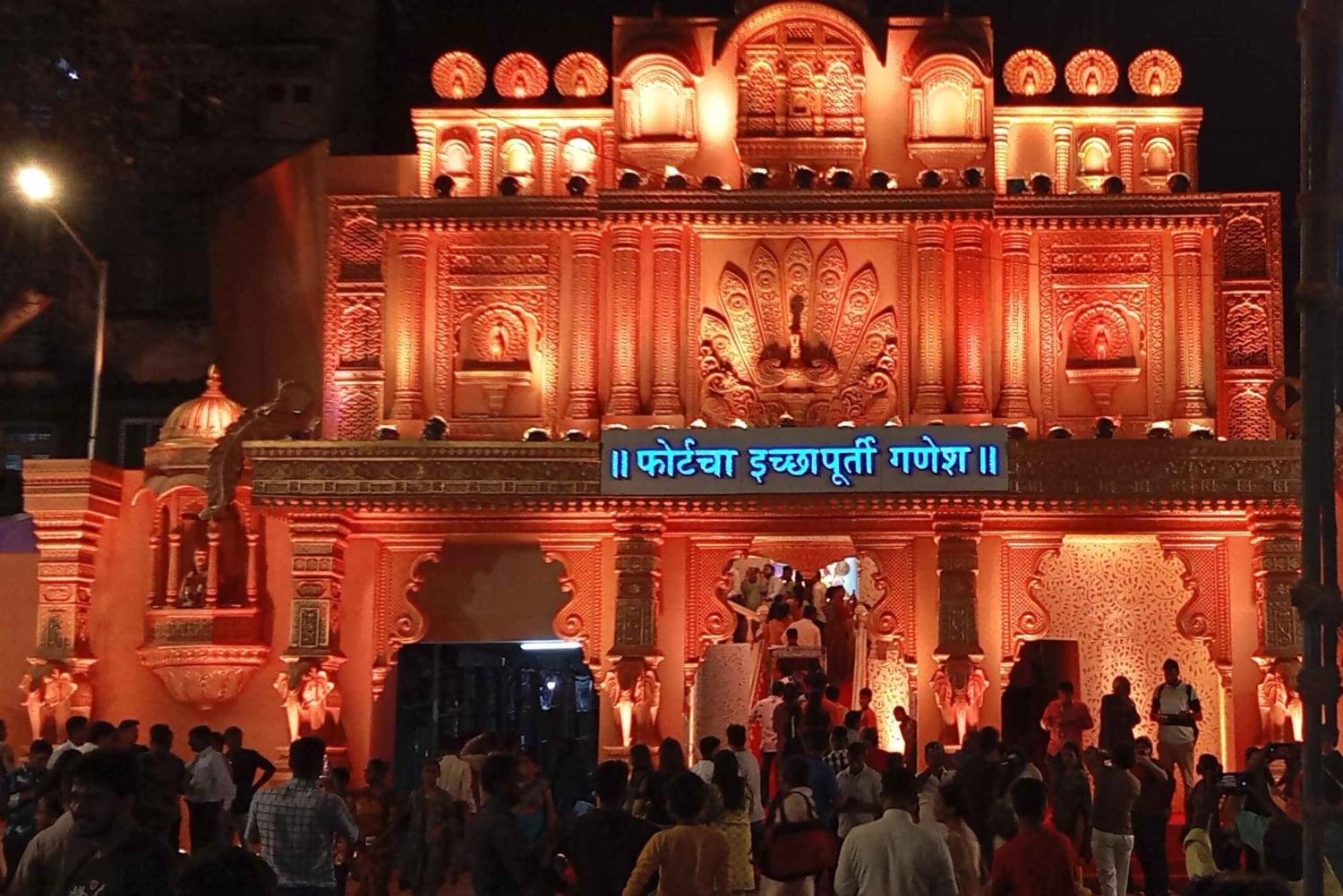 South Bombay Bar Live Tour 2 Stunden