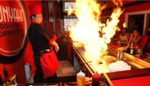 Bunyaki Restaurant