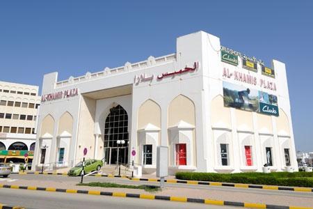 Al Khamis Plaza