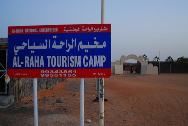 al raha tourism camp