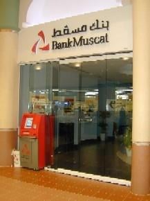 Bank Muscat in Oman