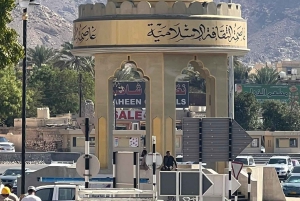 من مسقط: يوم كامل إلى نزوى الجبل الأخضر ببركة المعز