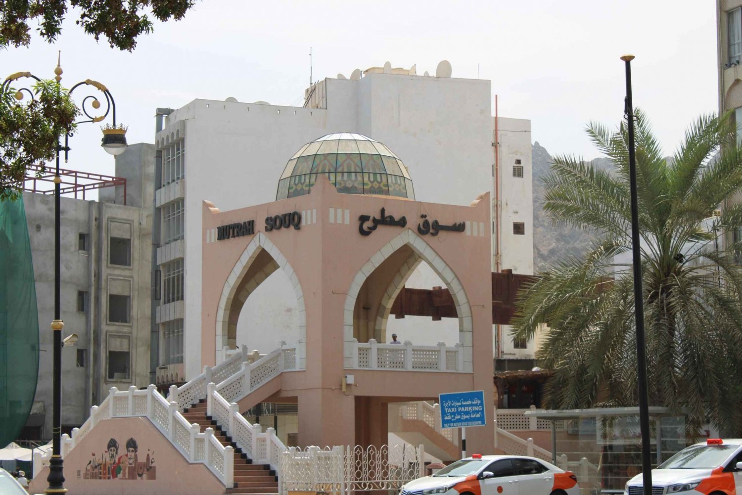 Muscat: Halvdagstur till stora moskén, souken och operahuset