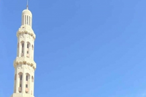 Oman : Visite Citadine Privée de Mascate avec Audioguide