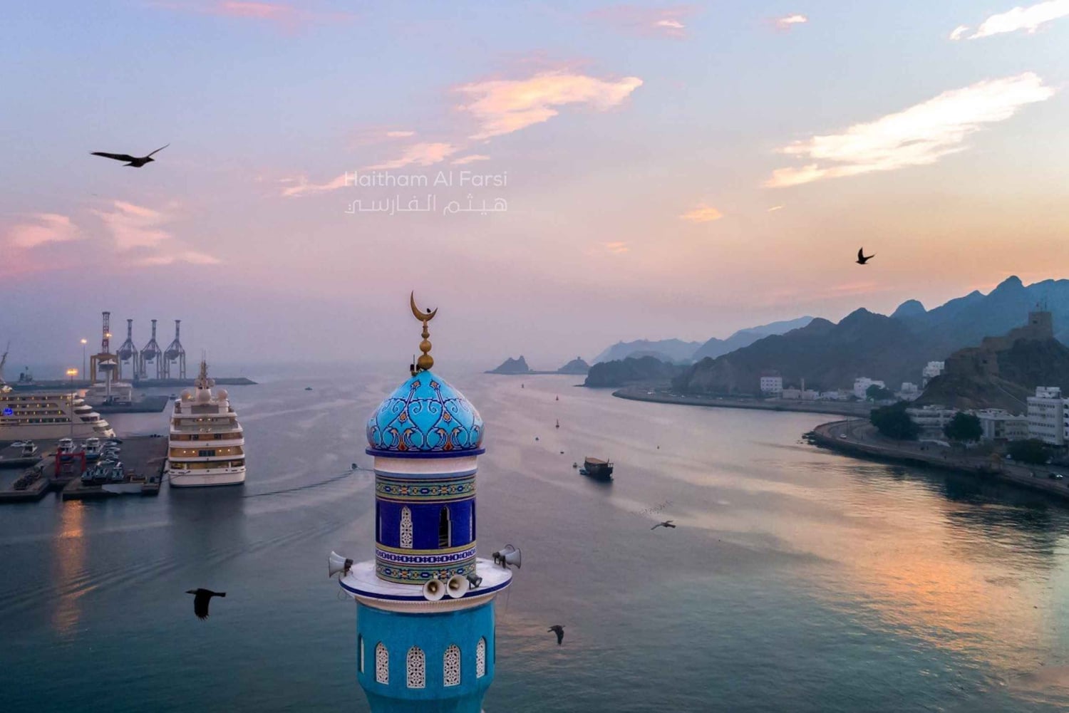 Muscat : yksityinen iltakierros tutustua kanssa siirto