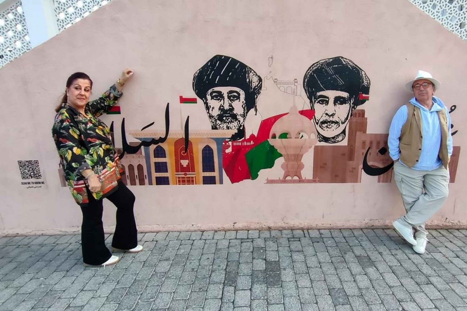 Mascate : visites touristiques privées