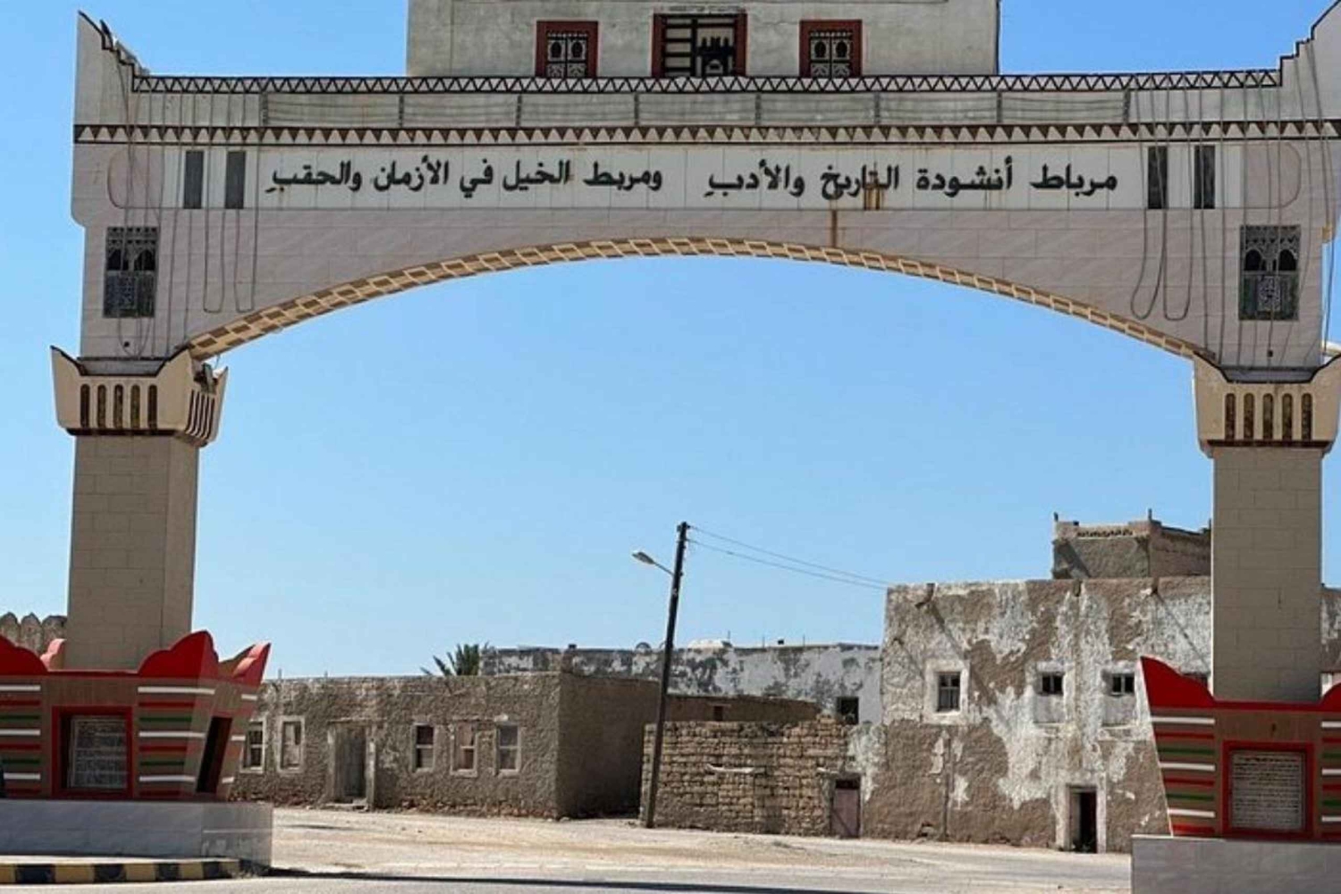 Salalah: Taqah ja Wadi Darbat – majesteettinen retki