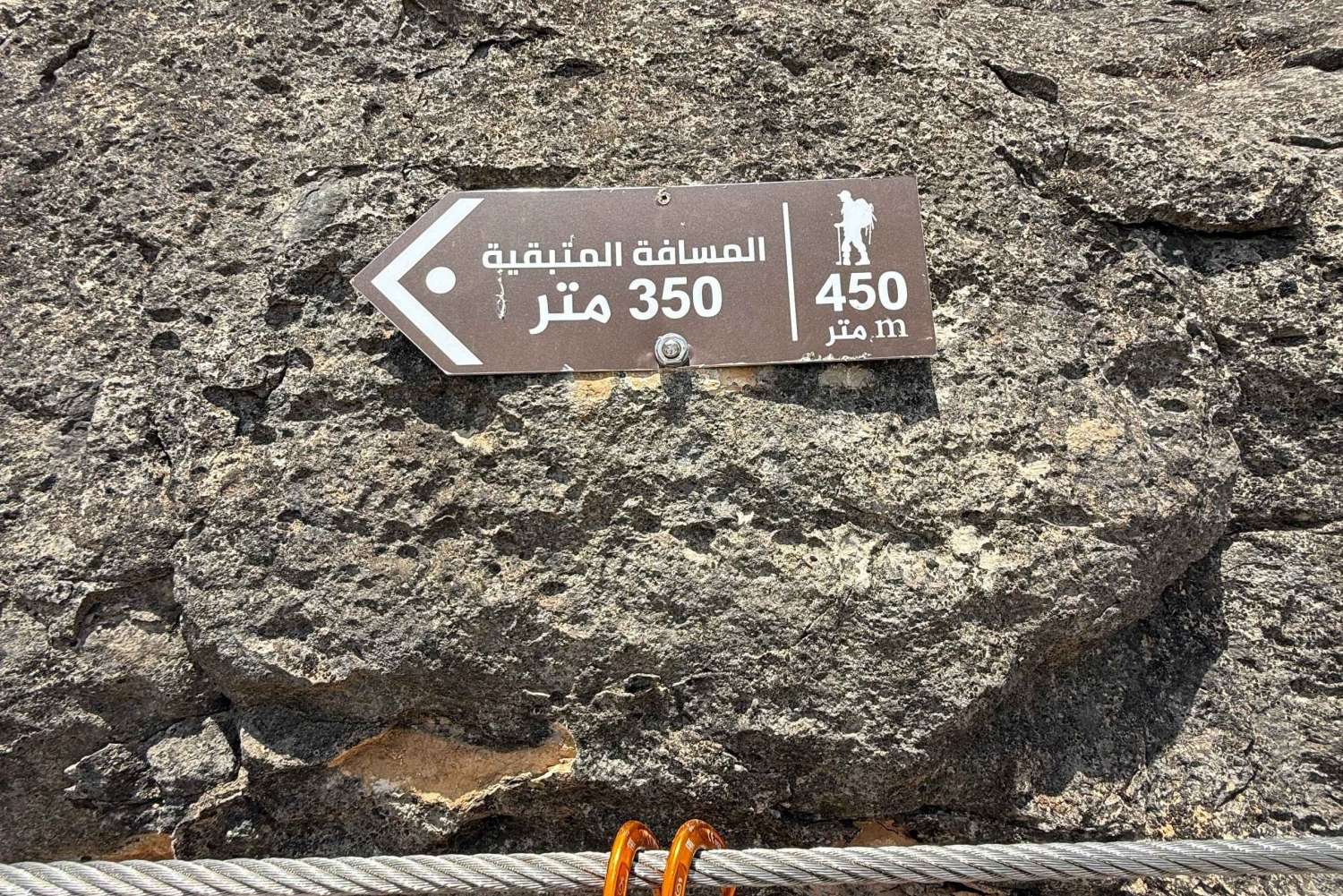 Salalah Via Ferrata Jabal Samhan Mountain Climbing Adventure