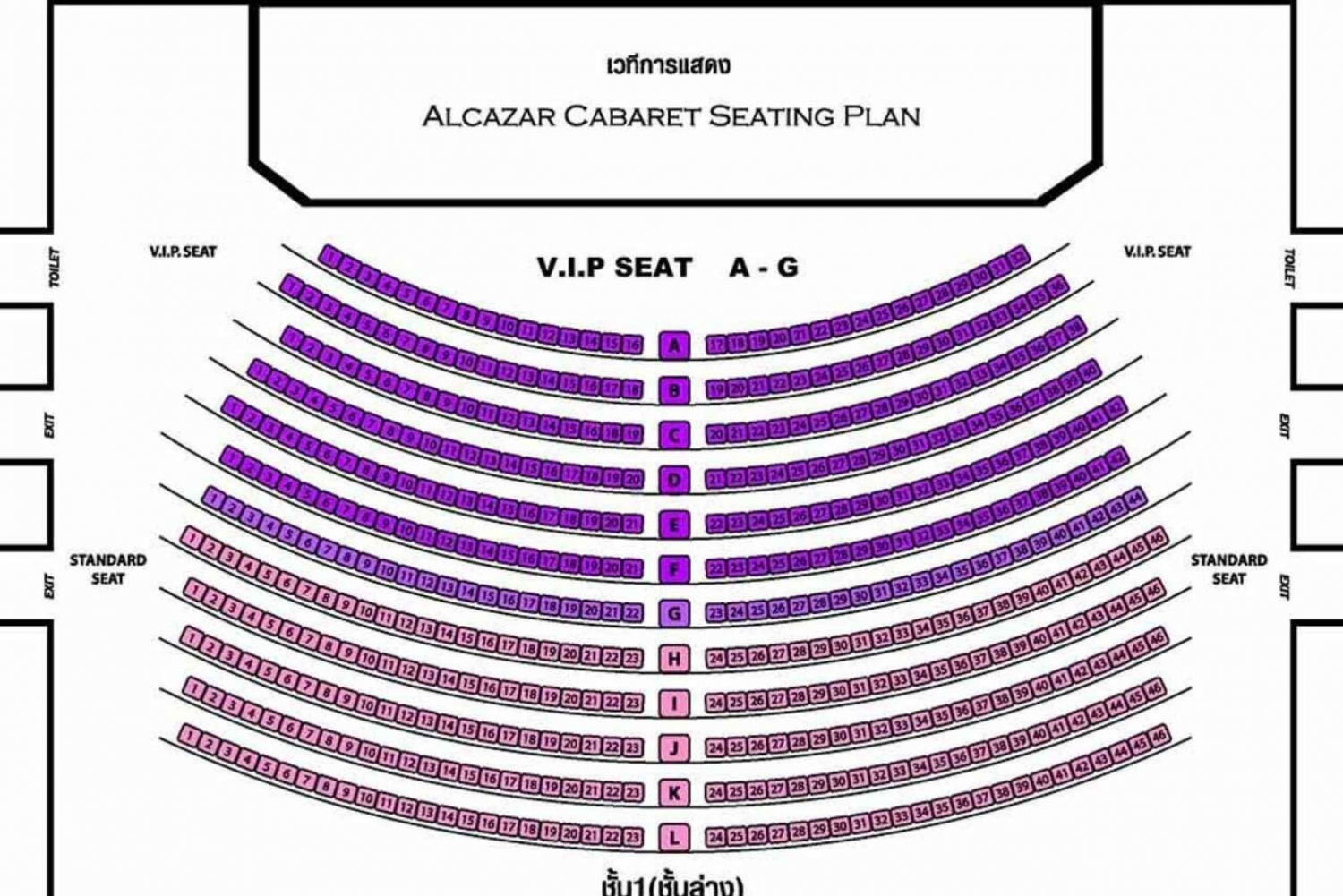 Pattaya: Alcazar Cabaret Show VIP Seat with Private Transfer