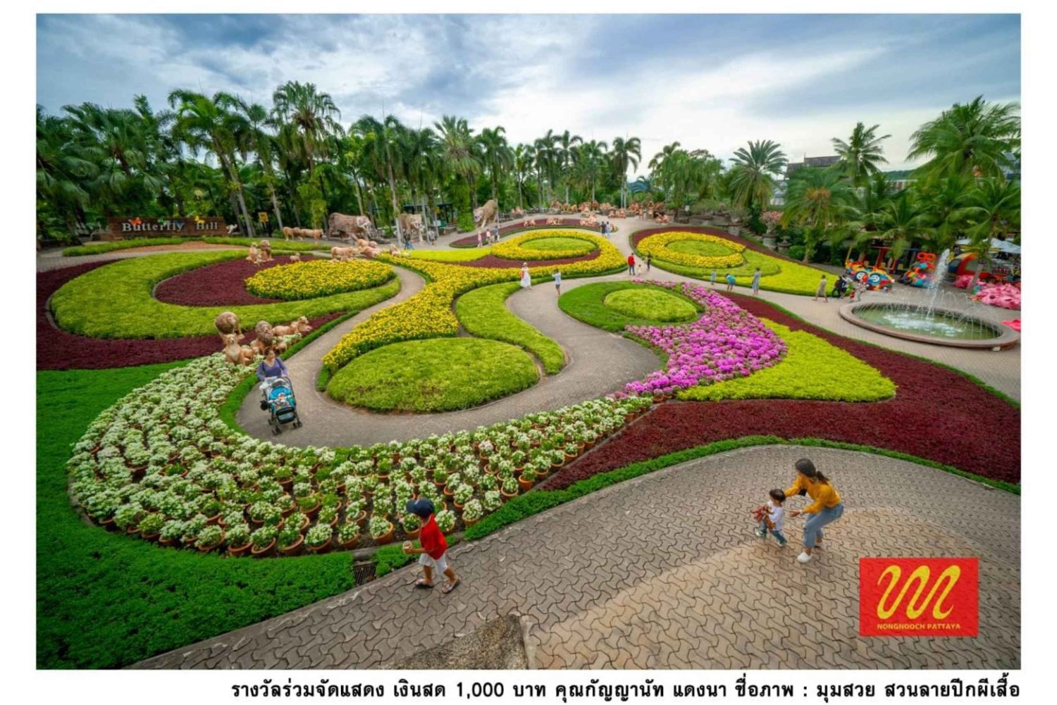 Pattaya Cultural Extravagangza Full Day Tour