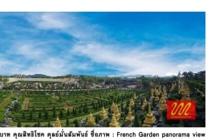 Pattaya: Dagsutflykt privat tur