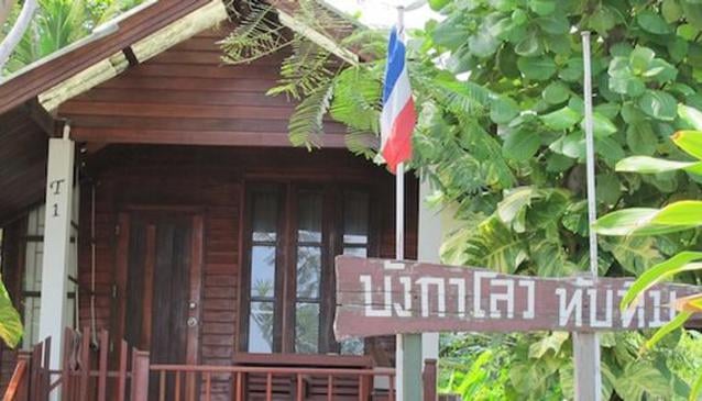 Tubtim Resort