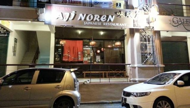 Aji Noren Japanese Restaurant