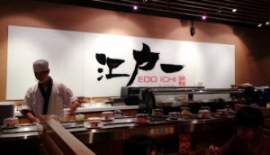 Edo Ichi
