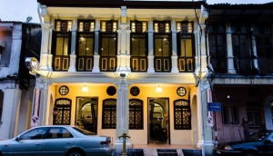 House of Udang Galah
