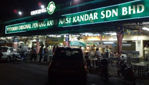 Kayu Nasi Kandar