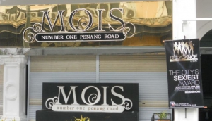 MOIS Dance Club