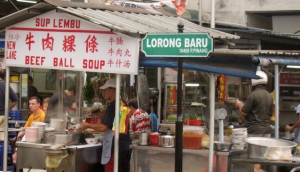 New Lane Hawker Centre
