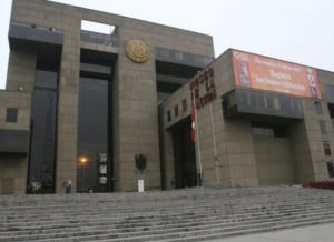 Museo de la nación