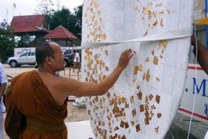 Big Buddha (Mingmongkol Buddha)