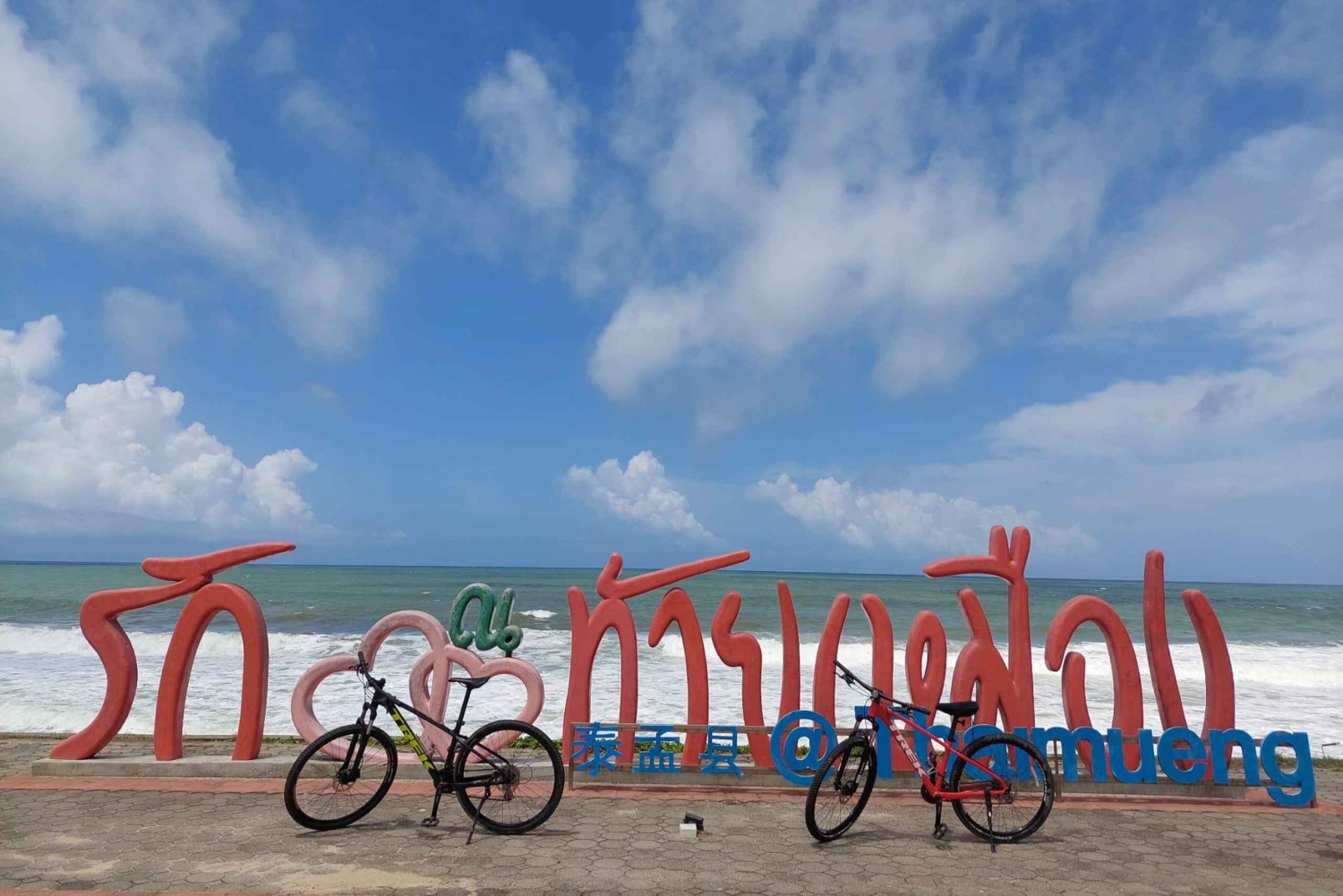 Khao Lak: Halvdagstur til vandfald og søer med frokost