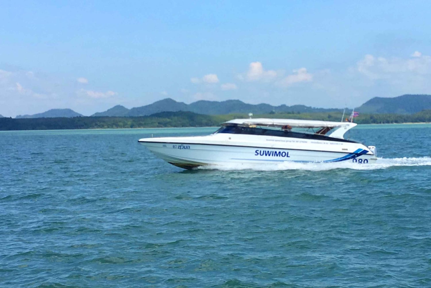 Phuket : Transfert en bateau vers Koh Yao