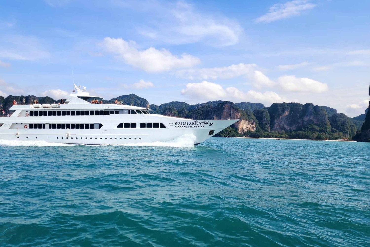 プーケット：アオナン、ライレイ、ランタ間のフェリー移動サービスをご利用いただけます