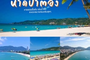 Phuket : excursion en jet ski à Patong Beach avec 9 points d'enregistrement