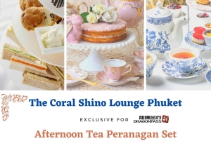 푸켓: 푸켓 공항 코랄 라운지 이용 안내