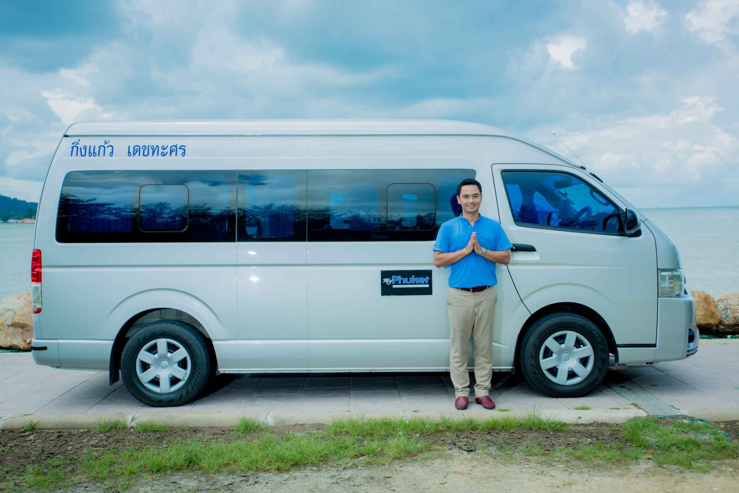 Phuket: Private Car or Minibus Rental with Driver
