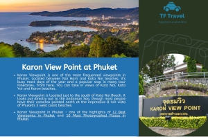 Visite de Phuket 6 heures (voiture privée)