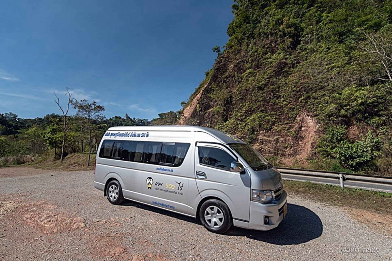 Phuket: Private Van Transfer to Cheow Lan Lake or Vice Versa