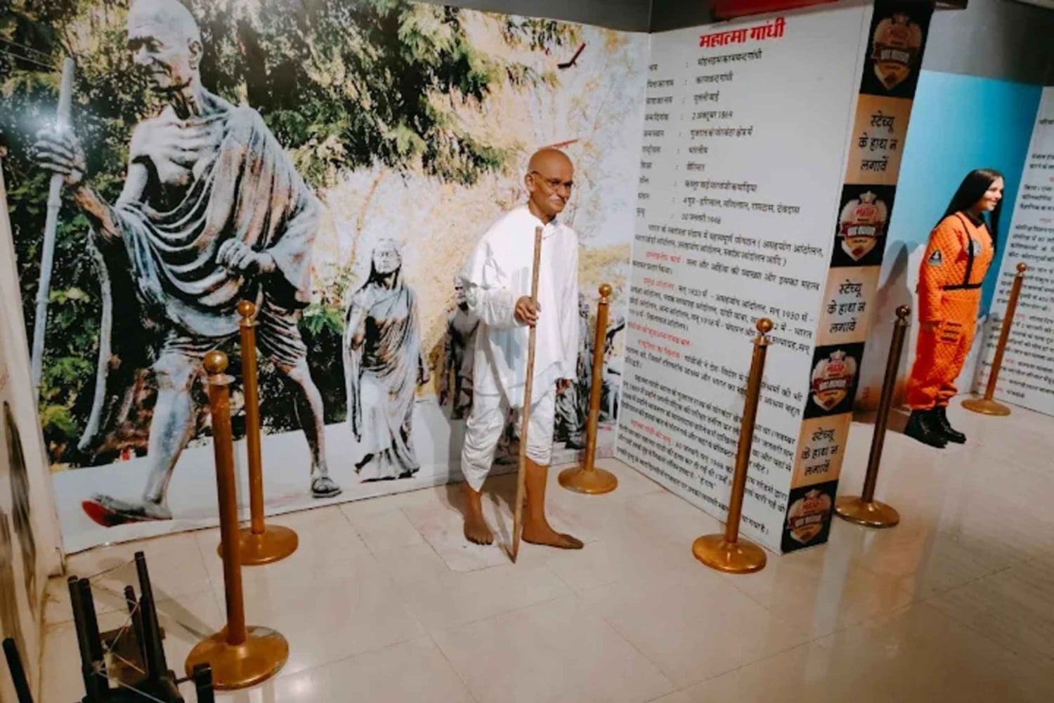 Udaipur: Wax Museum, 3D Art Gallery, and Horror Show Tour