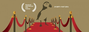 Reykjavik International Film Festival