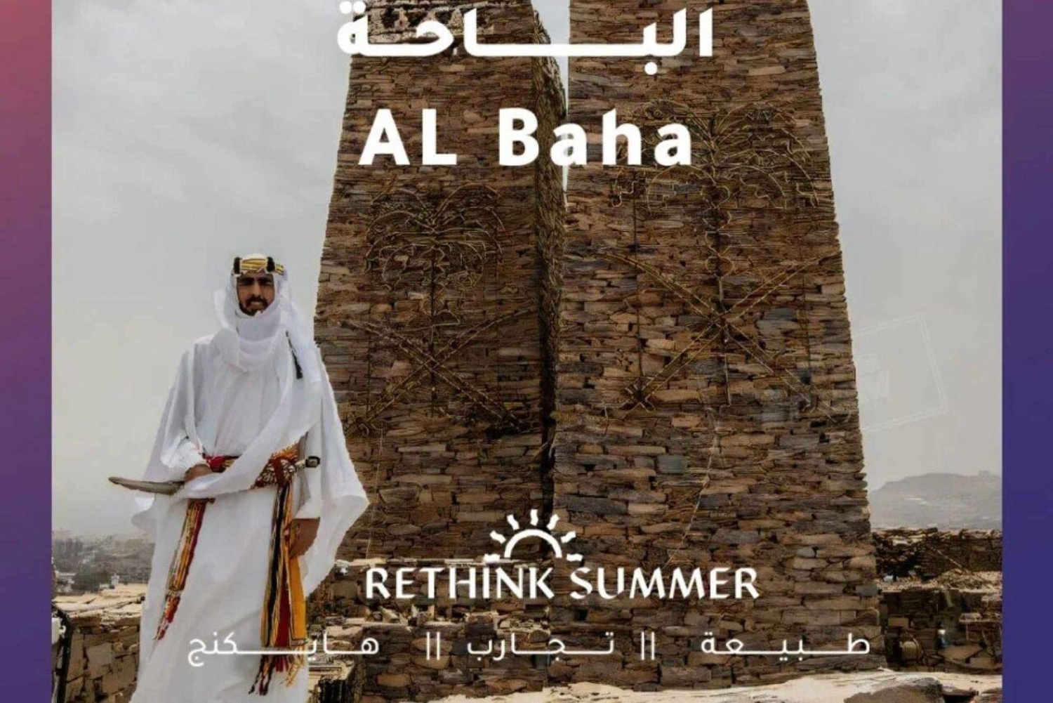 Al Baha 3 dagars resa