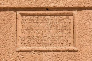 アル・ウラプライベート歴史ツアー3日間