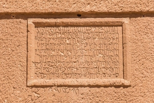 AlUla: Hegra, Elefantenfelsen und Ikmah Privater Transport