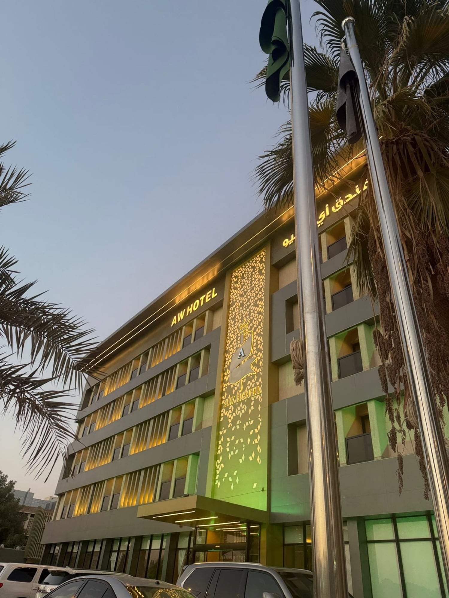AW Hotel Riyadh