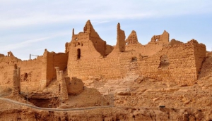 Dir'iyah