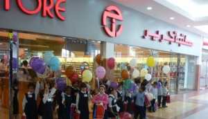Jariri Bookstore